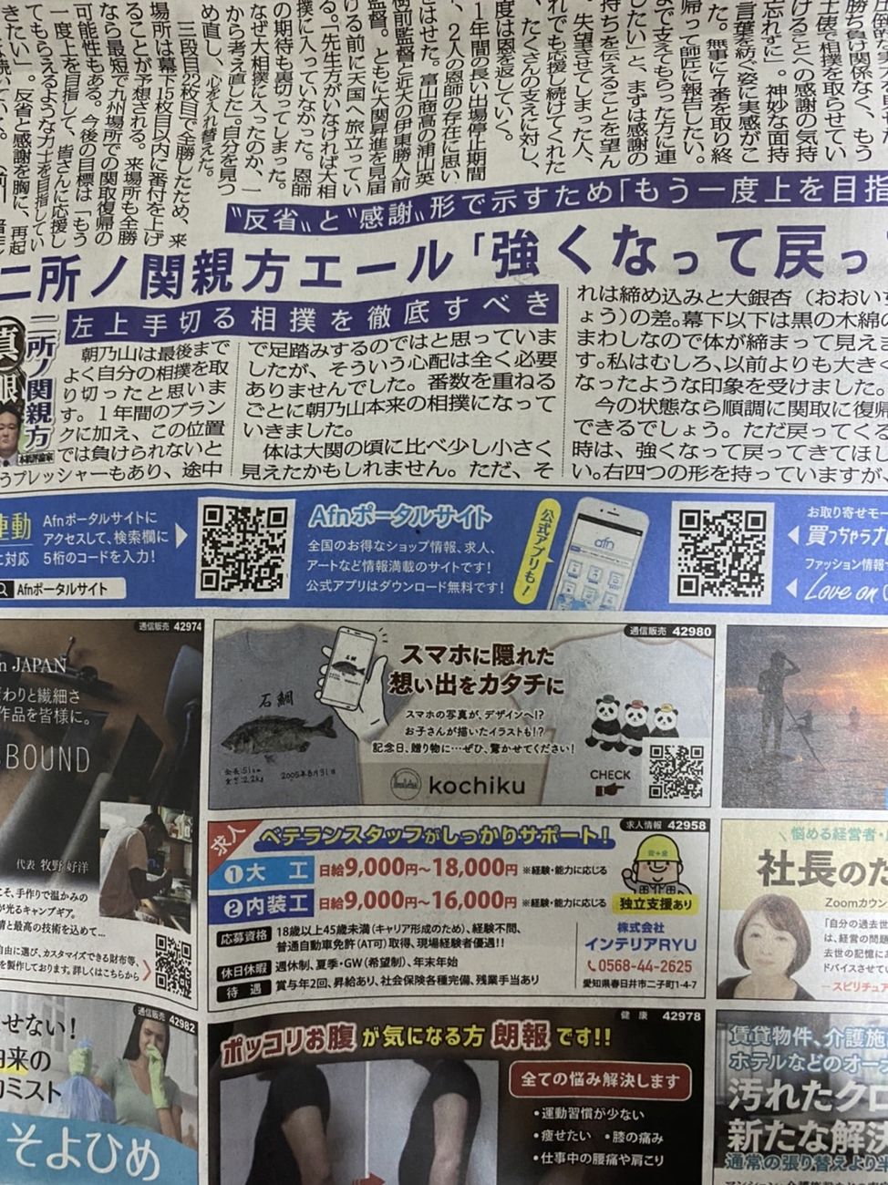 S__18006018.jpg